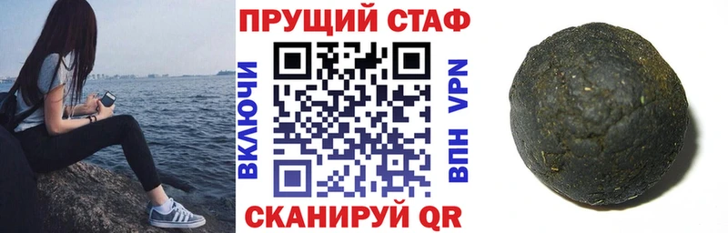 Виды наркотиков купить Новопавловск СОЛЬ Кодеин МЕФ ГАШ Конопля Галлюциногенные грибы