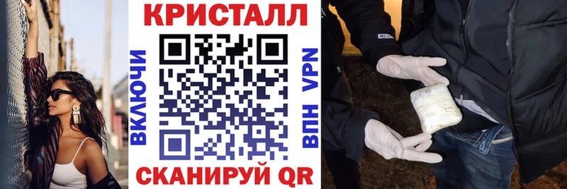 АМФЕТАМИН 97%  как найти закладки  Новопавловск 