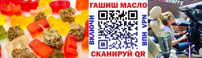 Печенье с ТГК конопля  MEGA   Новопавловск  купить  сайты 