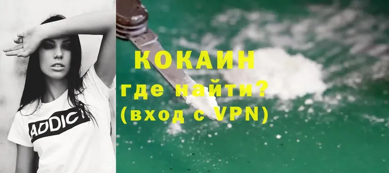 Cocaine Боливия Новопавловск