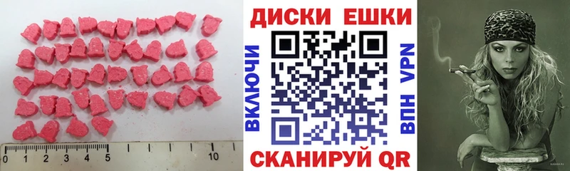 Экстази TESLA  Новопавловск 