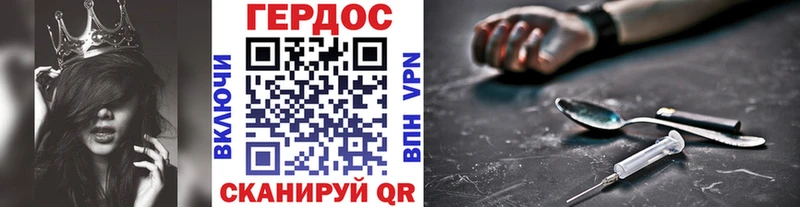 MEGA ТОР  где купить наркоту  Новопавловск  Героин афганец 