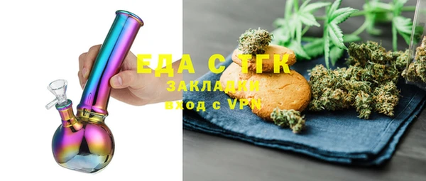 мефедрон VHQ Медвежьегорск