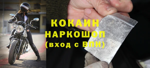 дистиллят марихуана Новосибирск