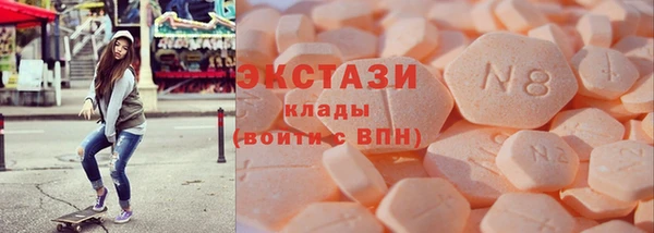 mdma Верхнеуральск