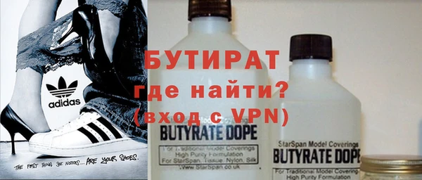 стаф Магас