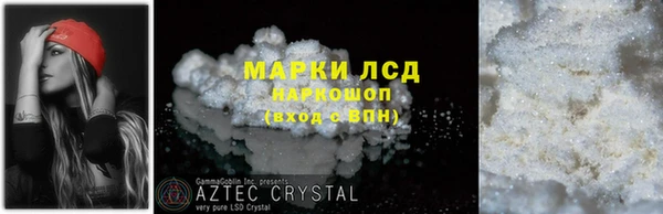 мяу мяу мука Бронницы