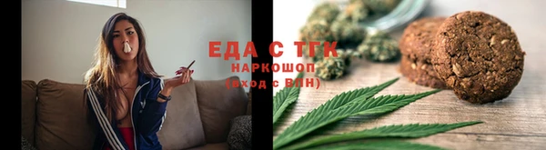 гашишное масло Липки