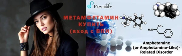 кокаин VHQ Бородино
