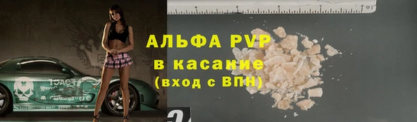ALPHA-PVP Лихославль