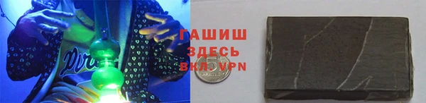 альфа пвп VHQ Бугульма