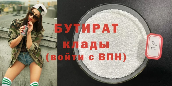 стаф Магас