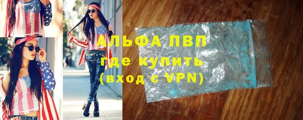 мефедрон VHQ Медвежьегорск