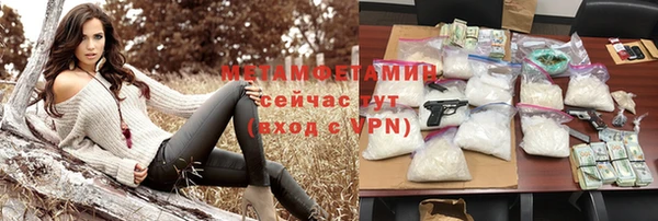 метамфетамин Мегион