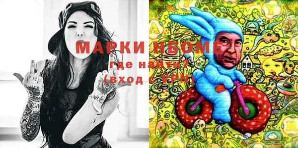 метамфетамин Мегион