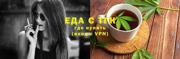 стаф Магас