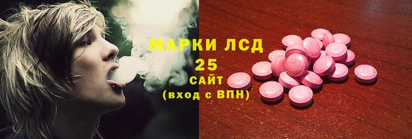 метамфетамин Мегион