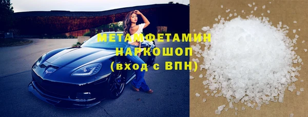 стаф Магас