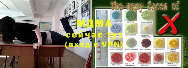 гашишное масло Липки