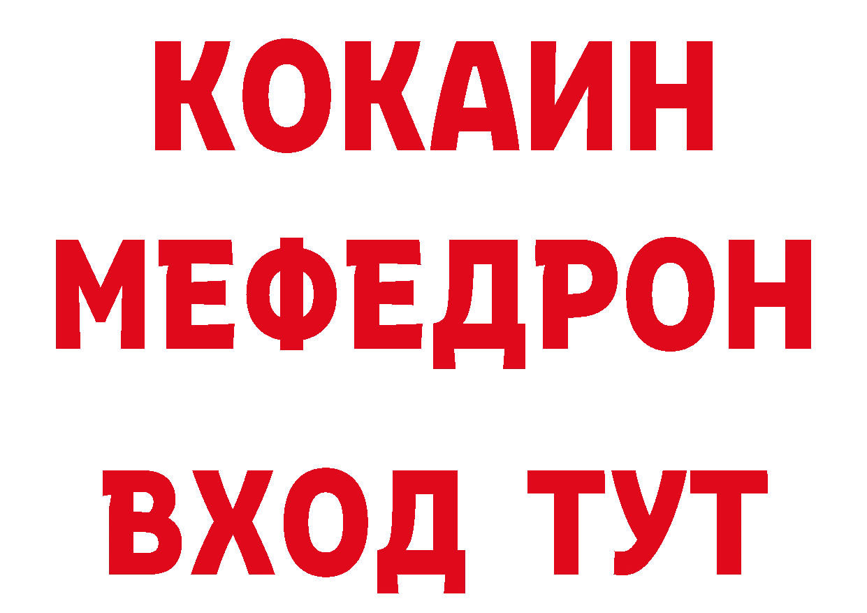 Кетамин VHQ зеркало сайты даркнета МЕГА Новопавловск