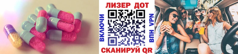 LSD-25 экстази кислота Новопавловск