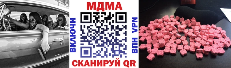 нарко площадка формула  Новопавловск  МДМА VHQ 