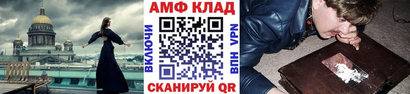 МЕТАМФЕТАМИН пудра  omg маркетплейс  Новопавловск 