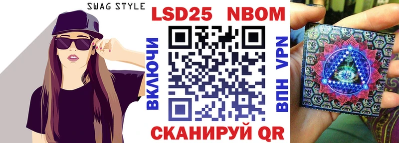Марки N-bome 1,5мг  Новопавловск 